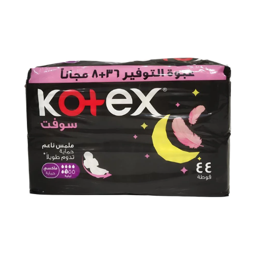 كوتكس _ فوط سوفت عبوة التوفير (36 + 8 مجاناً = 44 فوطة)